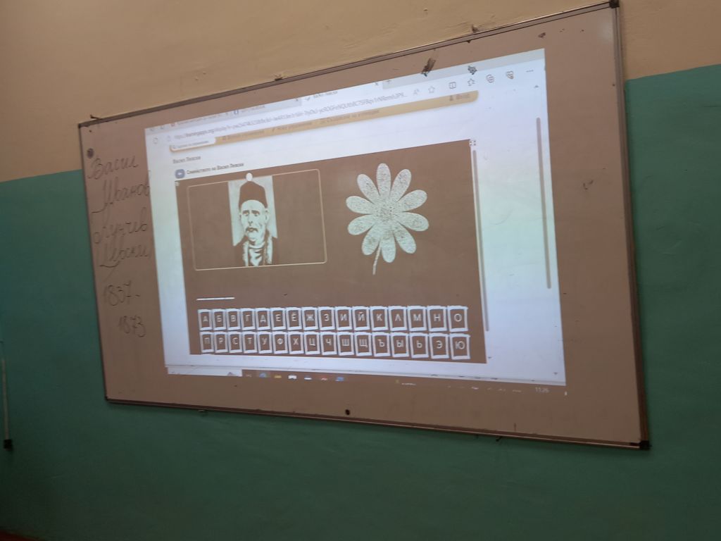 Помним завета ти, Дяконе! 3