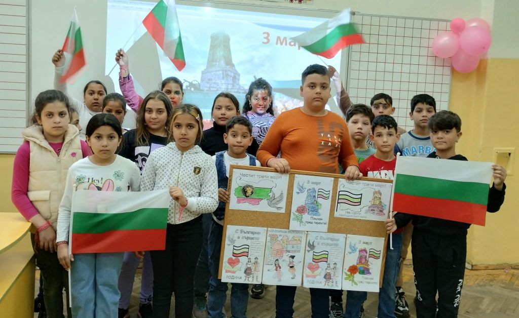 Свободата е най- ценното право на човека! 146 години свободна България! Честит празник!  - ОбУ Доктор Петър Берон - Ямбол