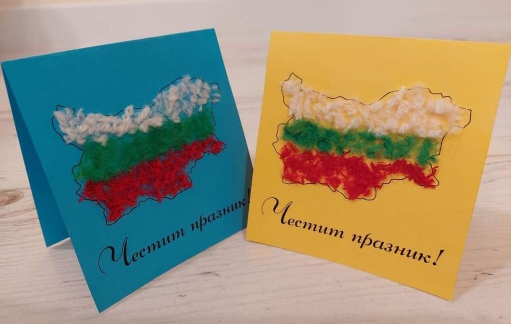 Трети март - денят на Свободата. 2