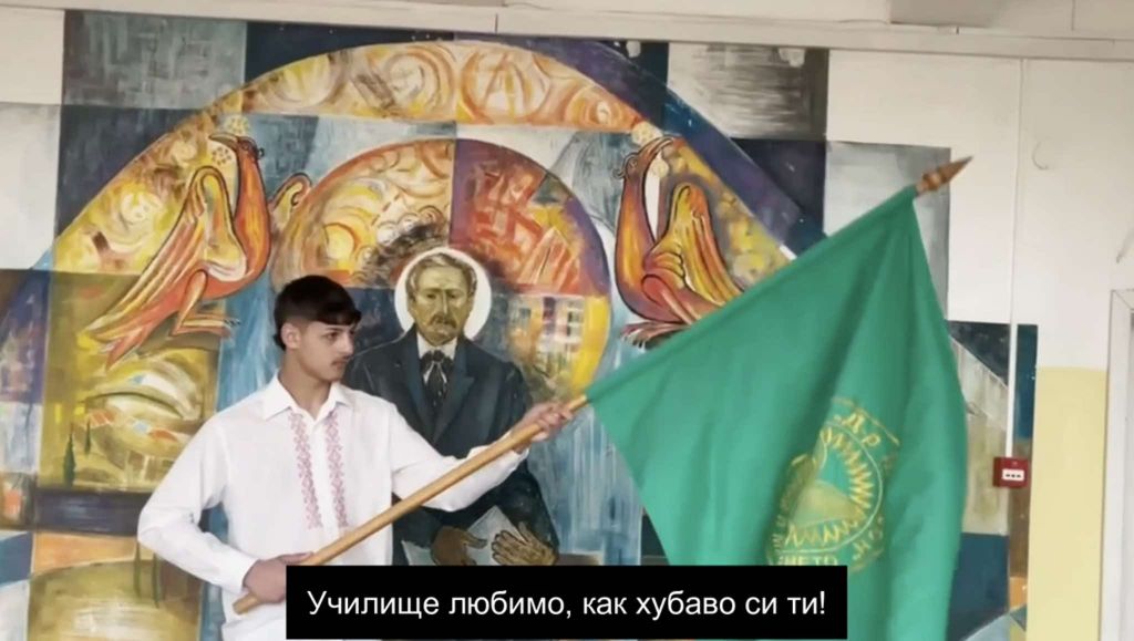 Обичам природата - и аз участвам - ОбУ Доктор Петър Берон - Ямбол