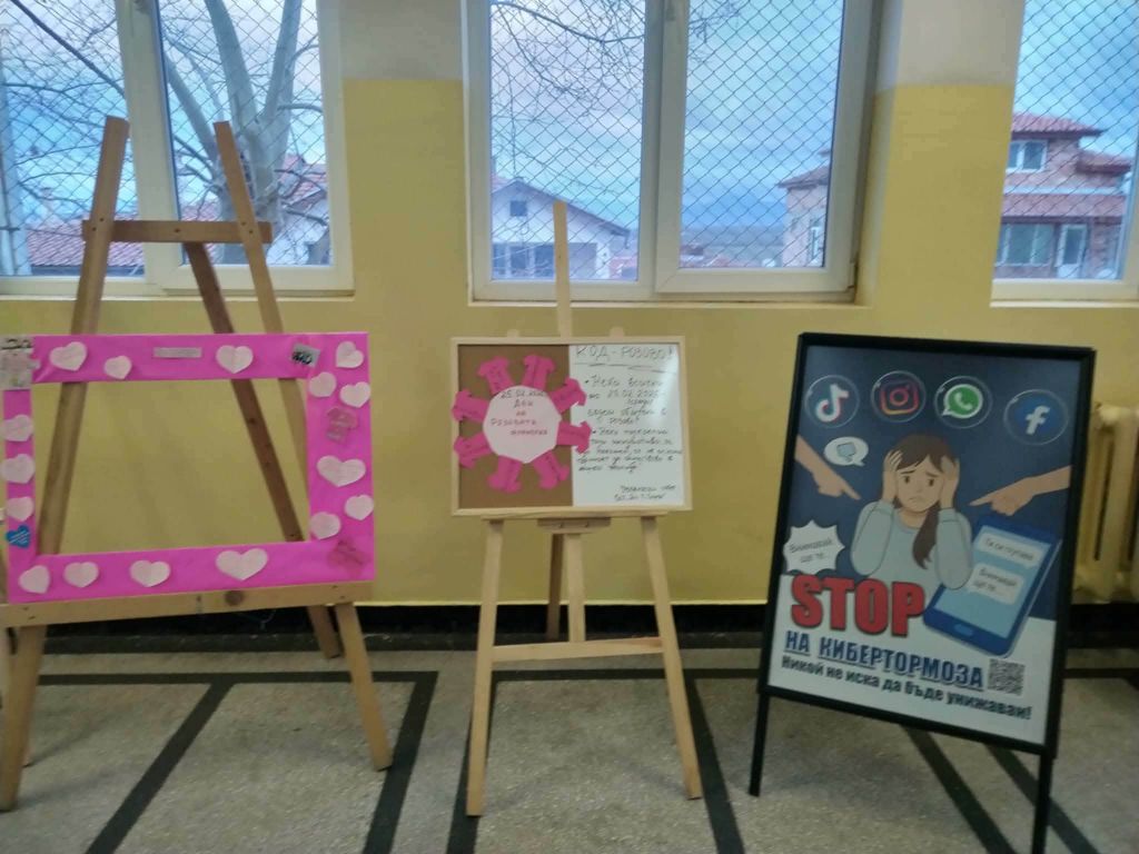 "Добротата е на мода" 2