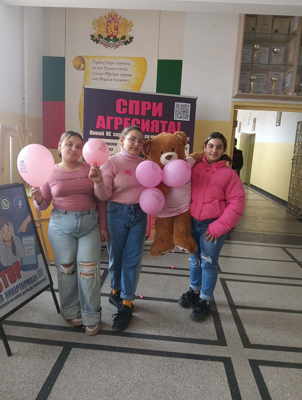 "Добротата е на мода" 4